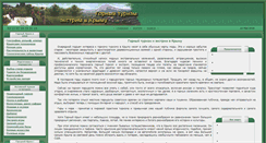 Desktop Screenshot of crimeanextreme.com